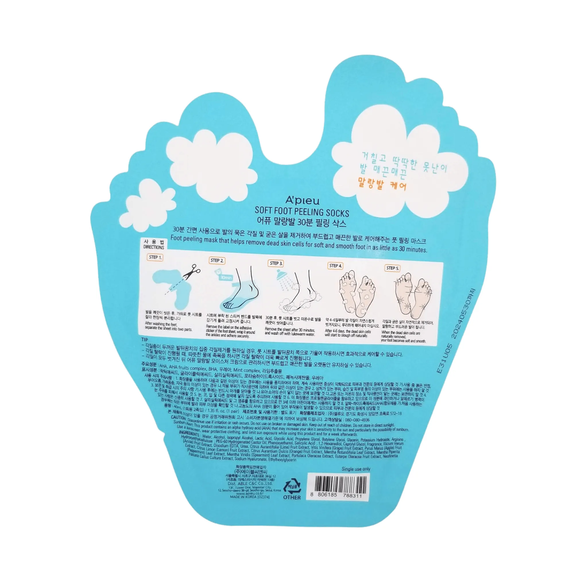 Soft Foot 30 Minute Peeling Socks